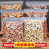 Nut Combination Pack: Macadamia Nuts, Pecans, Pistachios, Cashew Nuts, Almonds, Large Gift Pack, Wholesale