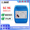 Basf Salcare Sc96 Thickening Emulsifier Polyquaternium-37 Thickener Non-Ionic Water-Soluble