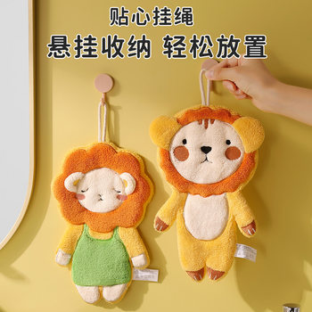 Xiangyang Lion Hand Towel Thickened Absorbent Coral Velvet Hanging Towel Kitchen Bathroom Embroidered Hand Towel