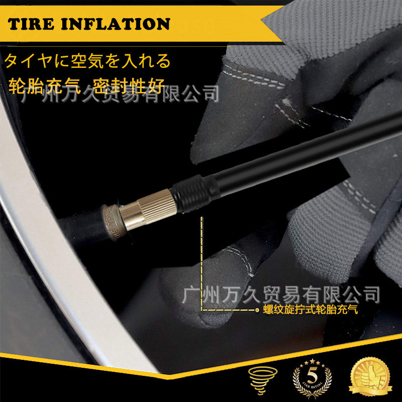 Inflatable pump inflatable tube M6 thread specification connection inflatable tube all-in-one machine inflatable tube car motorcycle bicycle charging