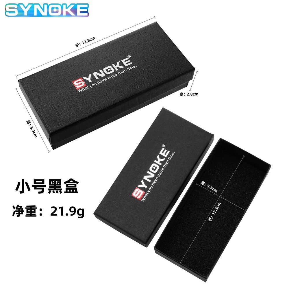When Placing an Order and Change the Price of 2 Yuan Synoke Official Accessories Quartz Watch Box Carton Heaven and Earth Cover