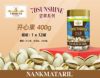 400g nimans purple Peel cashew nuts pistachio macadamia fruit almond canned nuts staff welfare festival gift