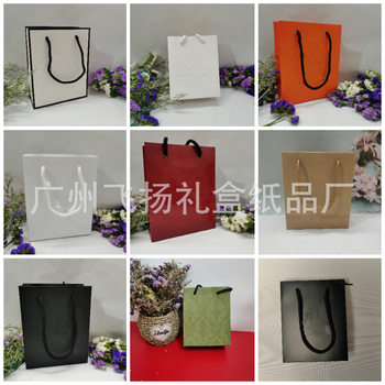 Brand lipstick handbag perfume tote bag Ji Fandi home cosmetics shopping bag gift paper bag
