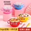 Stainless Steel Kidsren's Bowl Household Rice Bowl Baby Bowl Baby Food Bowl with Lid Cartoon Small Bowl Insulated Anti-Fall Double Layer