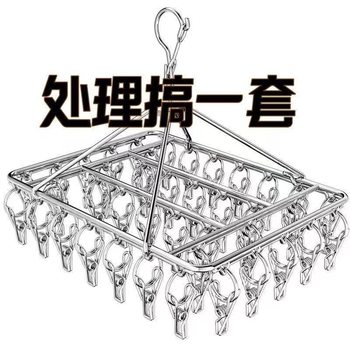 Thick Stainless Steel Clothes Drying Rack with Multiple Clips, Windproof Sock Rack, Dormitory Sock Drying Tool, Balcony Multifunctional Hook