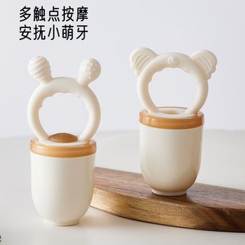 Silicone Pushable Fruit Feeder Baby Fruit and Vegetable Feeder Teether Can Grind Teeth Fruit and Vegetable Feeder in Stock