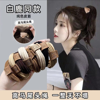 Fashionable cute bear headband high elastic rubber band women's hair tie rope new style hair band durable balls headdress leather case