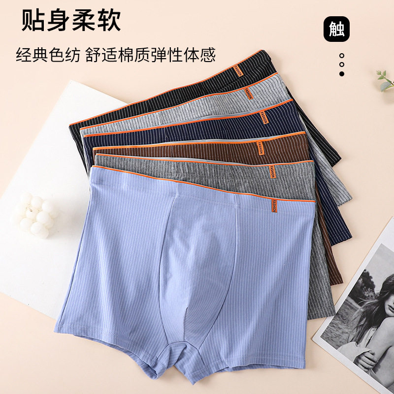 Men's underwear cotton antibacterial bottom skin-friendly breathable comfortable Japanese trendy men's cotton boxers wholesale
