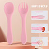 Dumo Baby Food-Grade Silicone Soft Fork and Spoon Three-Piece Set Complementary Food Tableware Baby Learning to Eat Set Feeding Set