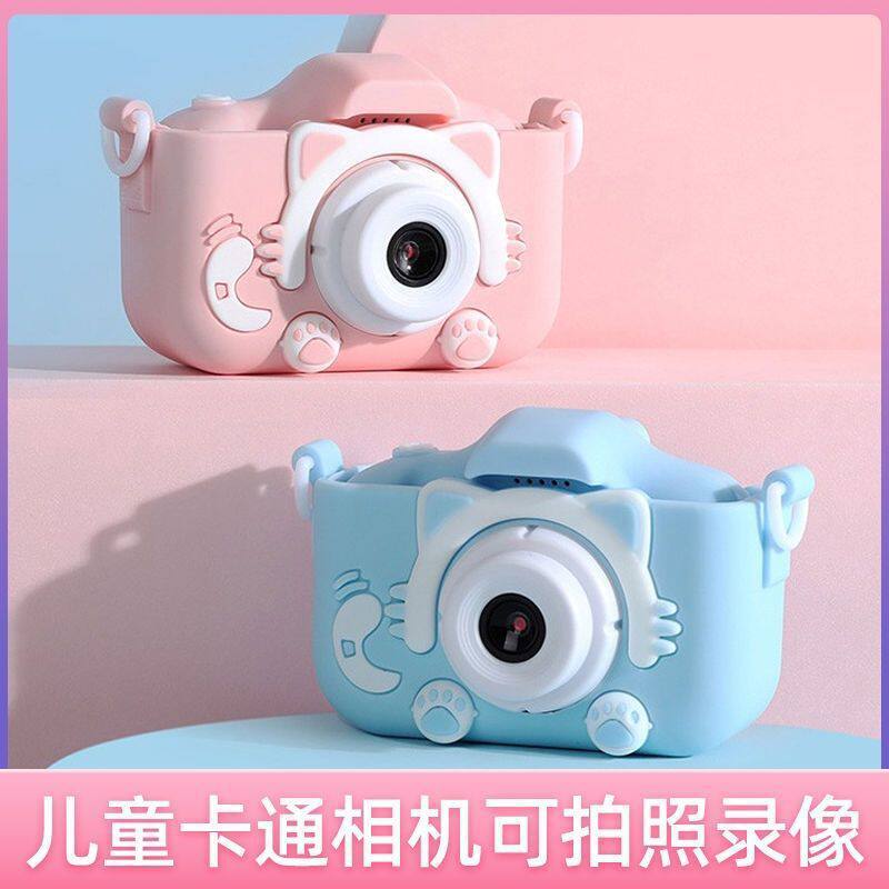 Children's Camera Hd Photo and Video Baby Educational Children's Digital Student Camera Student Multi-Function Wholesale