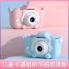 Children's Camera Hd Photo and Video Baby Educational Children's Digital Student Camera Student Multi-Function Wholesale