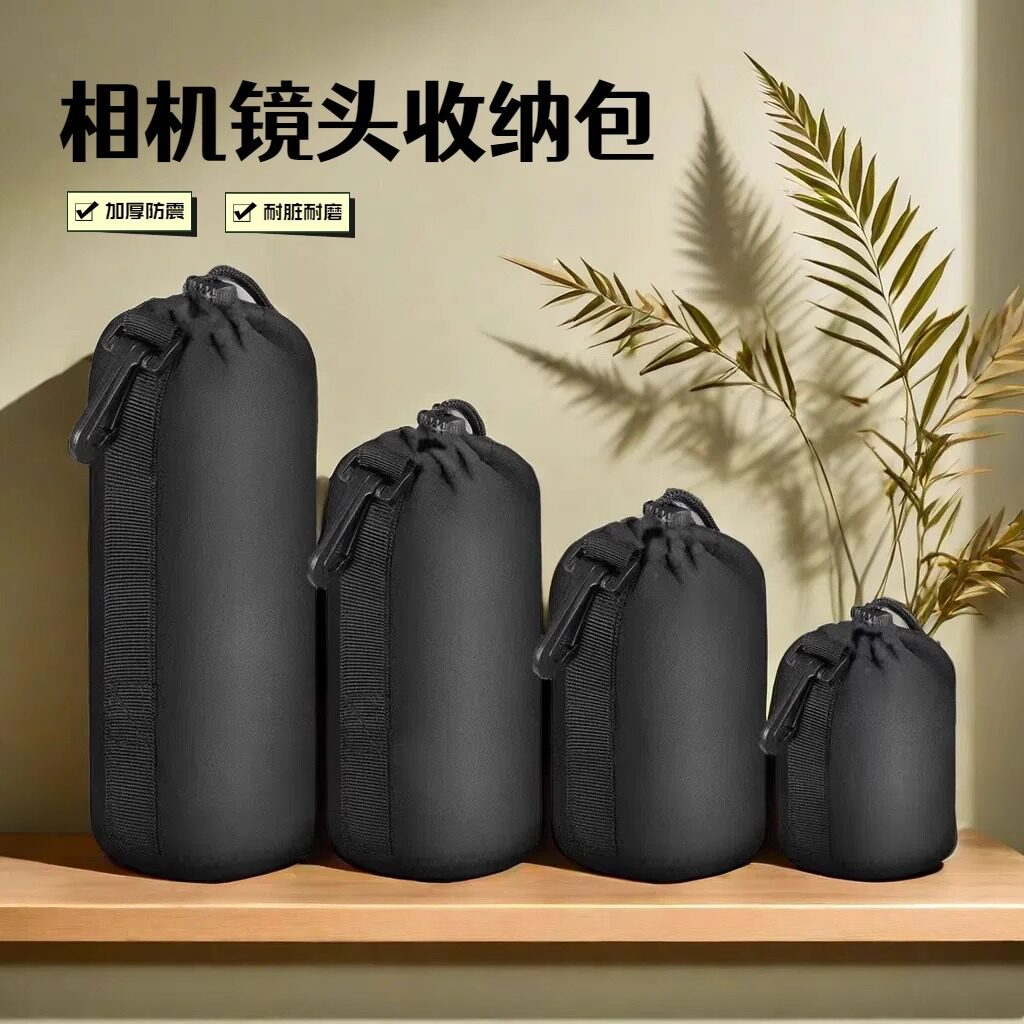 Lens Bag Camera Lens Case Lens Pouch, Available in Small, Medium, Large, and Extra-Large Sizes, Anti-Drop and Waterproof