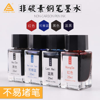 Ranbenti Fountain Pen Ink 25ml Non-Carbon Dye Type Non-Clogging Pen Ink Black Pure Black Ink Blue Black Ink