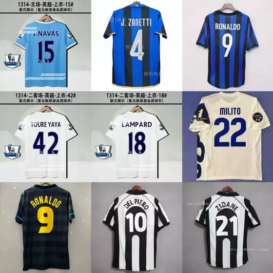 Retro Soccer Jersey Inter Milan Milito Ronaldo Sneijder Eto'o Aguero Henry Ibrahimovic Baggio Football Shirt