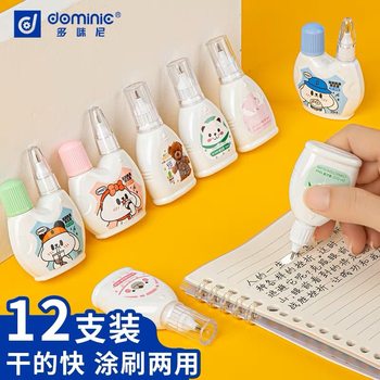 Domini correction fluid 12ml steel head correction fluid cartoon Korean version of Bear seamless quick-drying student correction fluid wholesale