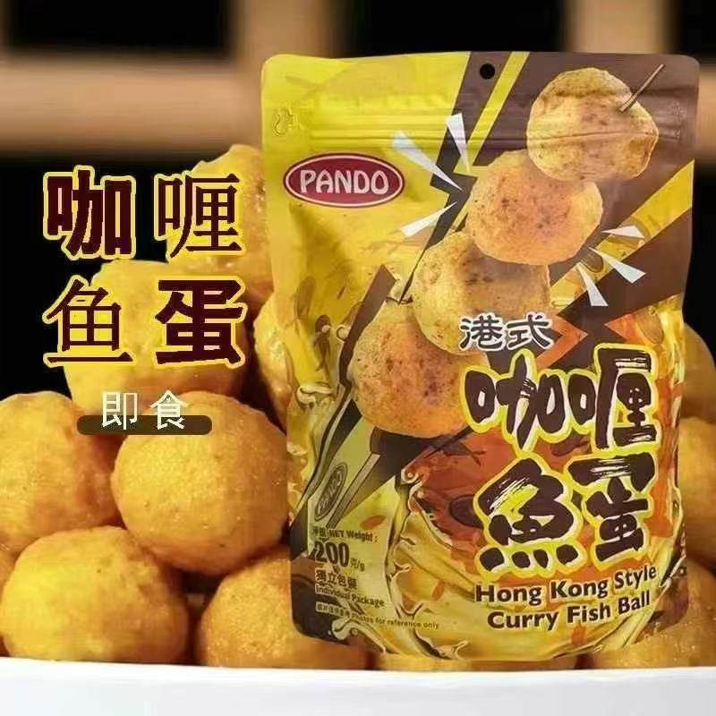 Wholesale Casual Snacks Pandora Hong Kong Version Ready-To-Eat Hong Kong Style Curry Fish Balls 200g 24 Packs/Box
