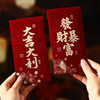 Wholesale Gift Fortune Red Envelope Bag Flocking Hot Stamping 2026 Year of the Horse Good Luck Happy New Year General Factory Direct Sales