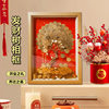 Hollow Photo Frame Coin Handmade DIY Fortune Tree Money Tree Decoration Opening Gift Wholesale Picture Frame