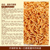 Palm crisp dry crisp noodles dry noodles full box of foodie snack online popular snack casual food wholesale