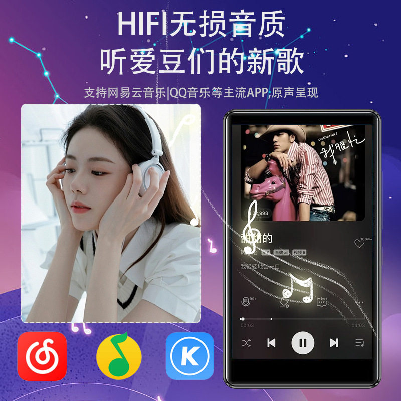 Wifi Internet Access Mp3 Music Player Walkman Mp4 English Listening Mp5 Student English Listening