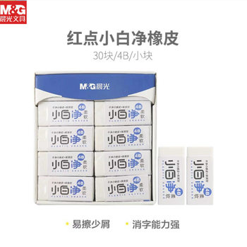 Morning Light Eraser Refill, Clean Eraser Refill for Children, 4Bh2B Retractable Eraser, Colorful Refill