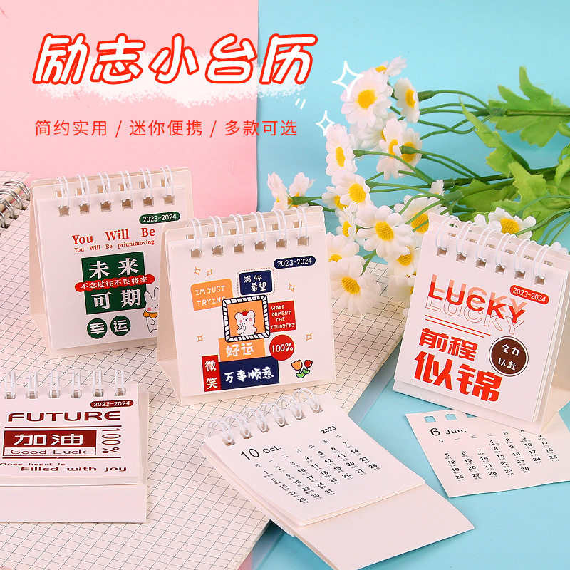 Junior high school students reward small gifts practical stationery blind box prizes high school students mid-term exam study gifts