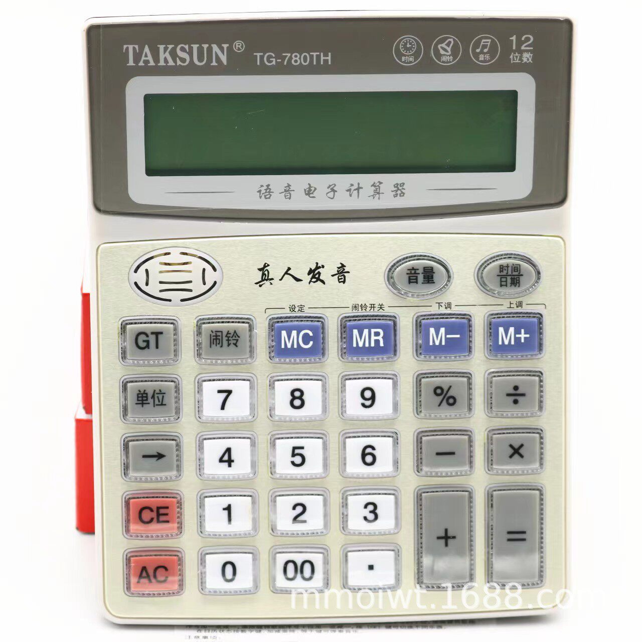 带语音的计算器财务会计专用语音计算机记算机真人发音德信计算器