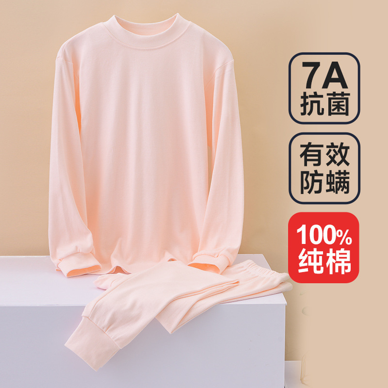 中老年女秋衣秋裤妈妈纯棉针织薄款棉毛衫半高领低领保暖内衣防寒