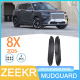 Подходит для ZEEKR ZEEKR 8X 2026-поколения накладок на задние колеса автомобилей для международной торговли