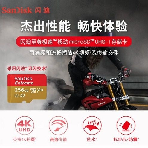 Wholesale Sandi TF memory card U3 V30 C10 4K A2 drone motion camera 256GB190MB/S