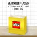 Lg-lego l paper bag 45*48*17; paper bag