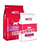 Корм для кошек METZ с сырыми костями и мясом, сублимированный полнорационный корм для кошек во флагманском магазине METZ, 10 кг, для мочевыводящих путей