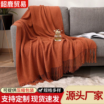 Bubble Sofa Blanket Ins Style Blanket Office Nap Blanket Air Conditioning Blanket Homestay Decorative Bed Tail Towel