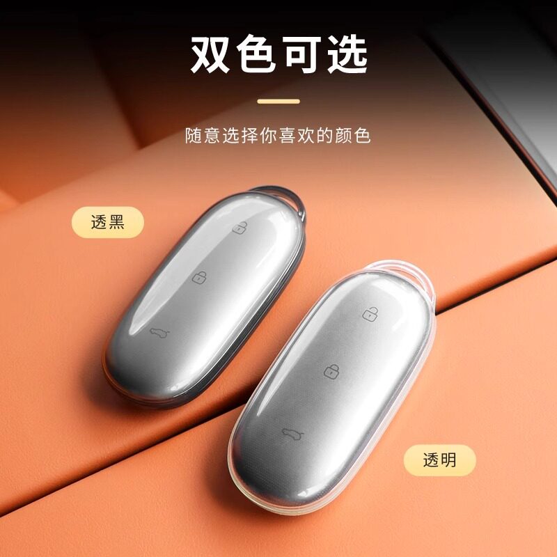 Cross-Border 24 Ideal Key Covers L6L9L8L7 New Car Men and Women L6 All-Inclusive Mega Transparent Key Chain Shell