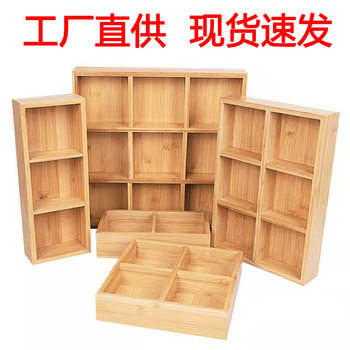 Bamboo and Wood Jiugongge Tableware Tray Encircling Stove Tea Dried Fruit Plate Hotel Hot Pot Restaurant Barbecue Dishes Dishes Dishes