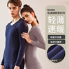 Modal Ultra-Thin Thermal Underwear Set for Couples, Men and Women, Base Layer Autumn Clothes and Pants for Women