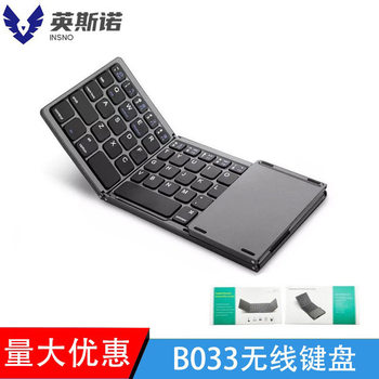 Cross-border explosions B033 wireless Bluetooth three folding keyboard computer office mute ultra-thin portable keyboard three systems