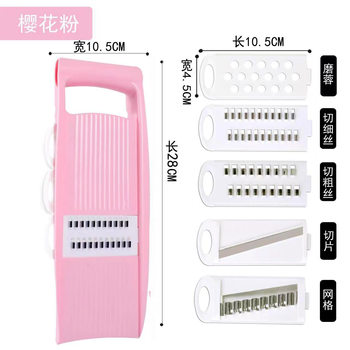 In stock multi-function vegetable cutter shredded potato shredded radish grater grater household kitchen vegetable cutter
