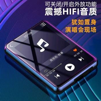 Student Version Mp4 Super Long Battery Life for Reading Novels Mp3/Mp4 Lossless Sound Quality Walkman New Touch Screen External Speaker