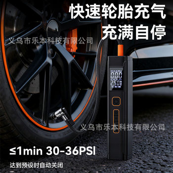 Car Air Pump, Car Tire Pump, Electric Wireless Car Tire Inflator, Universal Multi-Functional Air Pump