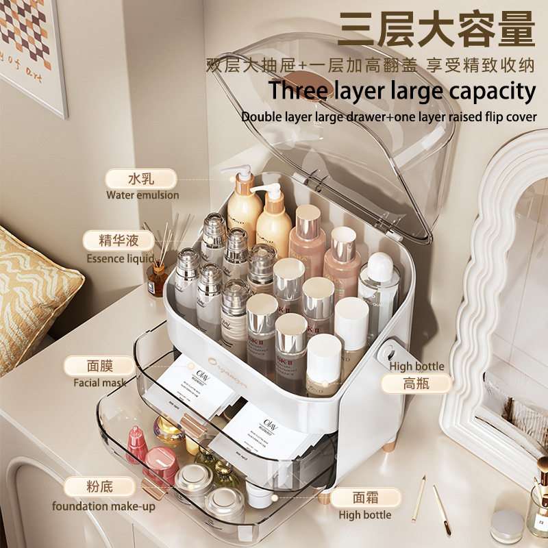 Cross-border cosmetics storage box large-capacity desktop advanced sense with lid dustproof skin care products storage drawer
