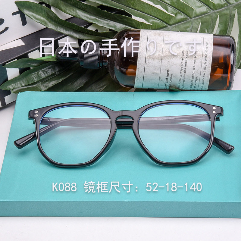 Black Frame Myopia Glasses Frame for Men, Can Be Customized with Prescription Lenses, Anti-Blue Light, Anti-Radiation, Large Frame, Photochromic Glasses for Women