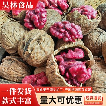 Yunnan Specialty Red-Coated Walnuts, Thin-Skinned, Original Flavor, Casual Office Snacks, Ready-To-Eat Red-Coated Walnuts