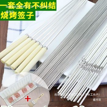 Stainless Steel Barbecue Skewers Flat Skewers Outdoor Lamb Skewers Barbecue Skewers Steel Skewers Iron Skewers Round Skewers Full Set of Tools Barbecue Needles