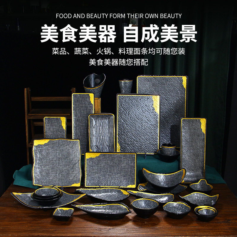 Melamine Japanese-style Korean-style barbecue tableware barbecue plate commercial hot pot restaurant special tableware hot pot side dish barbecue plate