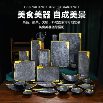 Melamine Japanese-style Korean-style barbecue tableware barbecue plate commercial hot pot restaurant special tableware hot pot side dish barbecue plate