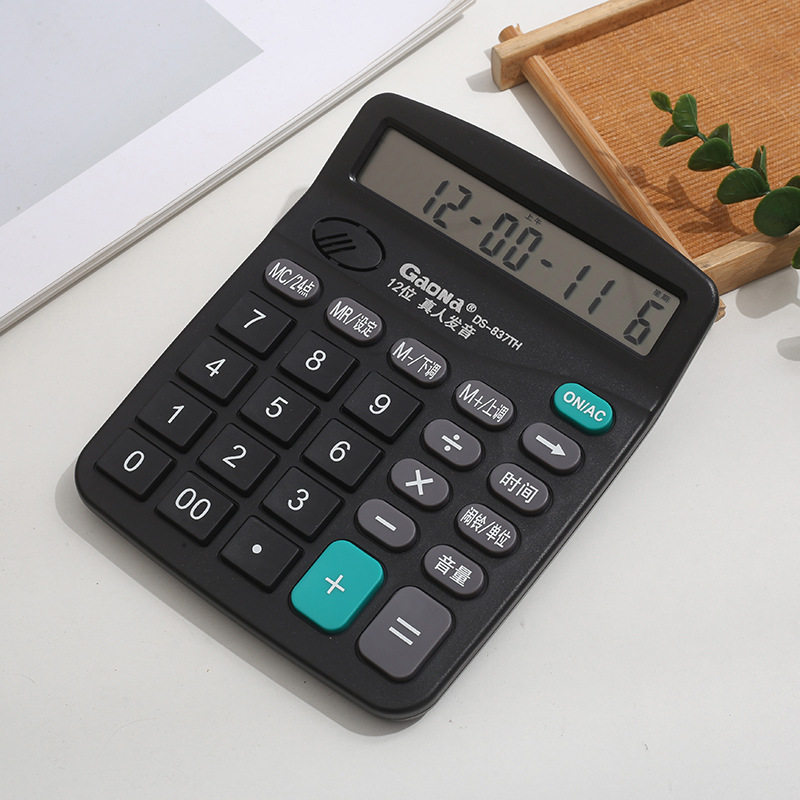 批发语音计算器 真人发音 大屏幕办公台式大号计算机 德信TG880