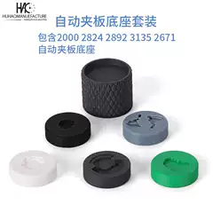 Watch repair tool watch movement plywood base suit swing wheel spinning plywood base 5 models base
