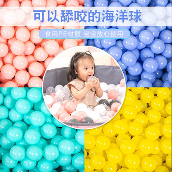 Bobo Ocean Ball Pool Colorful Thickened Toy Plastic Household Children's Wholesale Playground Indoor Ball Car Wholesale