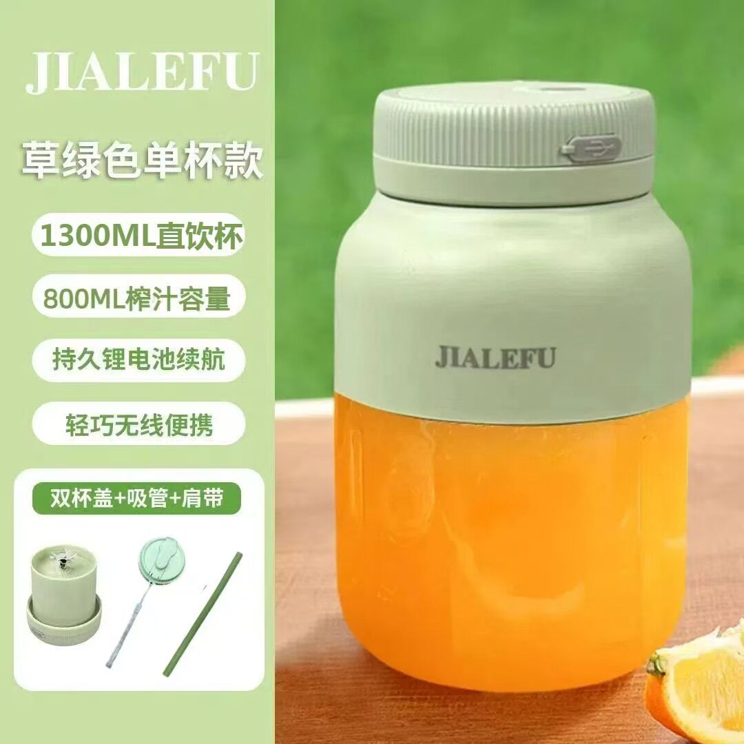 跨境新款果汁杯新款榨汁机便捷式充电小型家用多功能果汁机榨汁机
